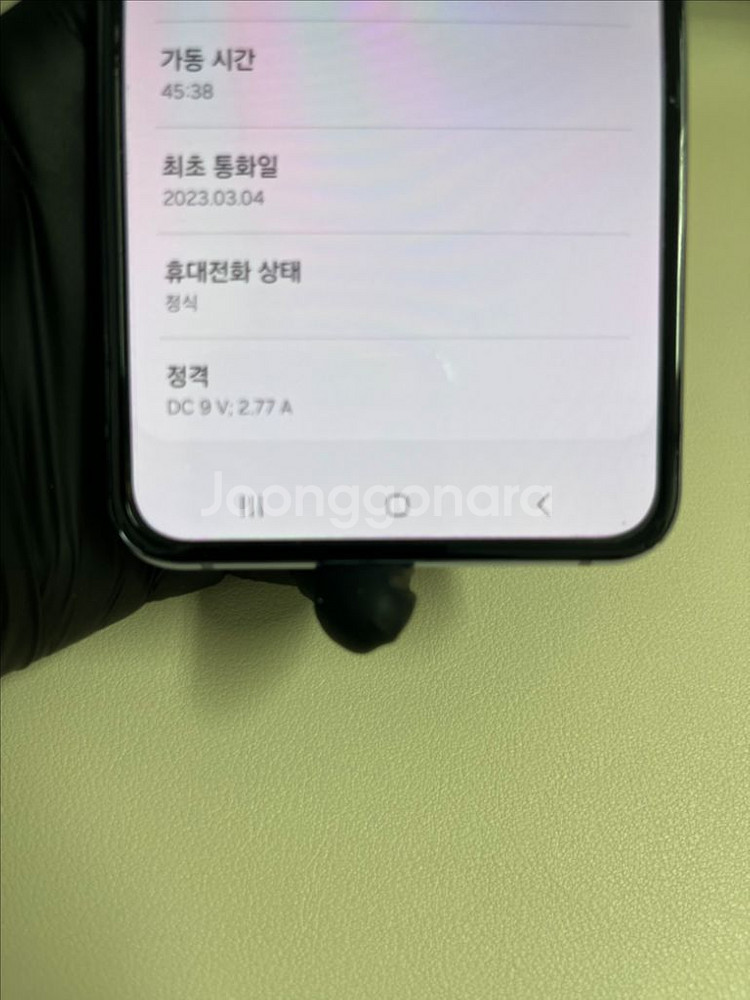 SKT갤럭시Z플립4 256G 보라퍼플 S급!--7
