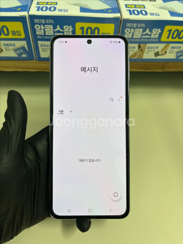 SKT갤럭시Z플립4 256G 보라퍼플 S급!--8