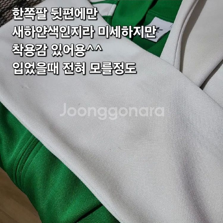 320) 인기 흰초 아디다스 져지 XL 남여공용 최상급--2