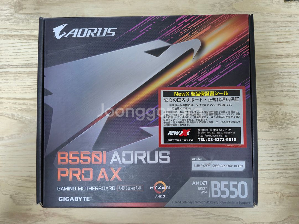 기가바이트 B550i Aorus Pro Ax--0