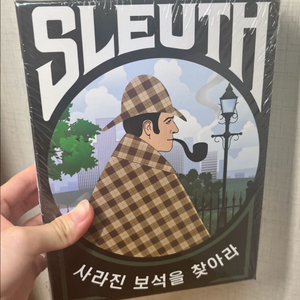 각종 보드게임