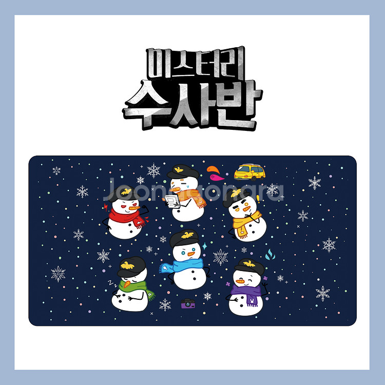 미수반 담요 잠뜰 굿즈--0