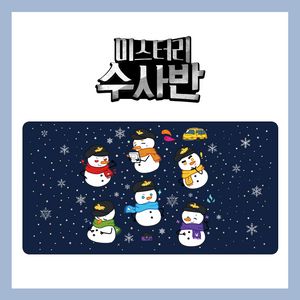미수반 담요 잠뜰 굿즈