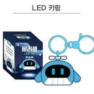 잠뜰 굿즈 삐리뽀