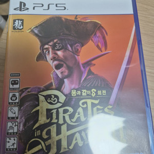 PS5 용과같이8 외전