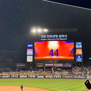 6/12일 한화 두산 1루 카스존 6연석