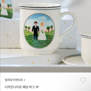 (새상품 및 포장지 0) 빌레로이앤보흐 디자인나이프 웨