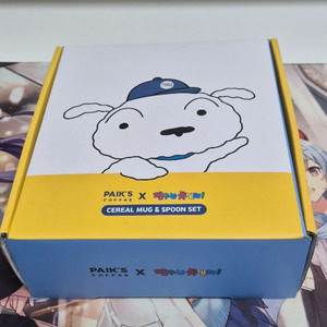 백다방 흰둥이 시리얼볼 팝니다.