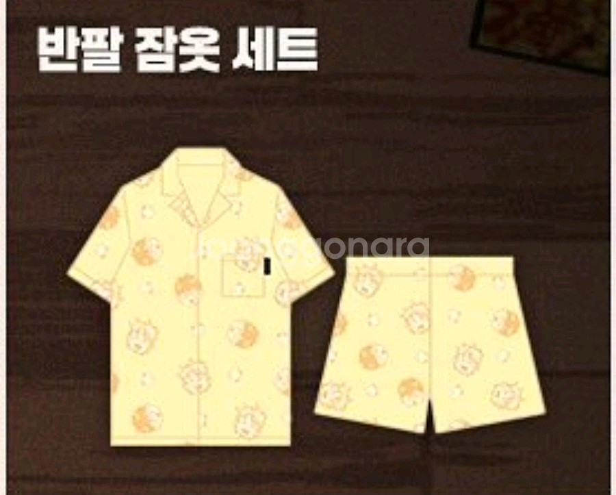 집이없어 반팔 잠옷 세트 M 백은영 고해준 집없 팝업--0