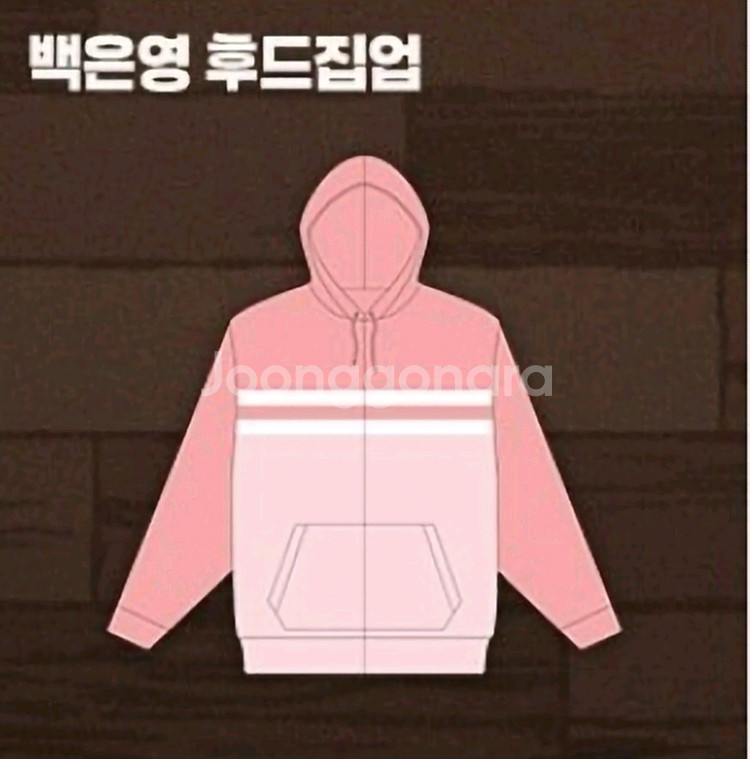 집이없어 백은영 후드집업 M 집없 이너부스 팝업--0