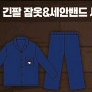 집이없어 이너부스 팝업 고해준 잠옷 M (세안밴드X)