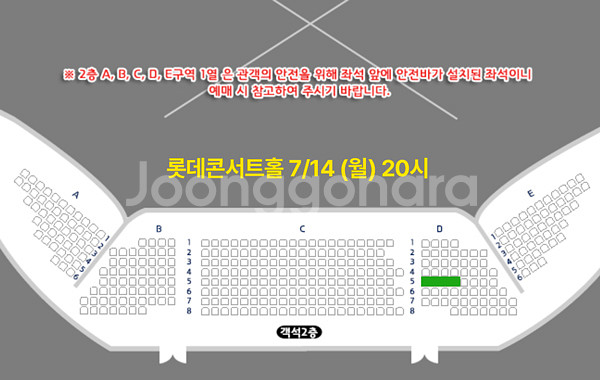7/14 (월) 현대카드 콘서트 임윤찬&손민수 양도--1