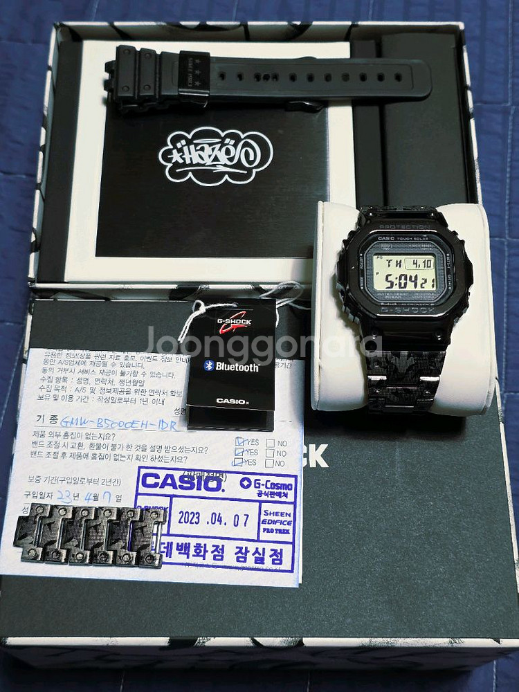 지샥 gmw-b5000EH 에릭헤이즈 40주년 한정판--1