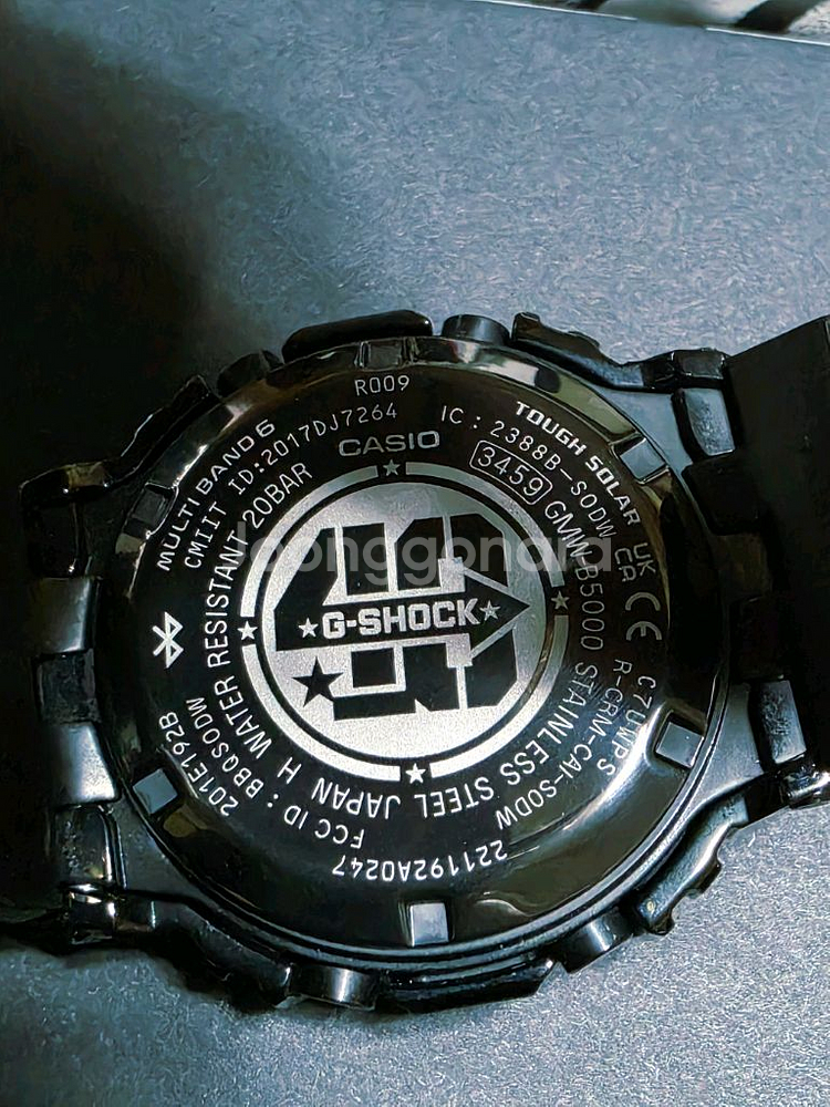 지샥 gmw-b5000EH 에릭헤이즈 40주년 한정판--2