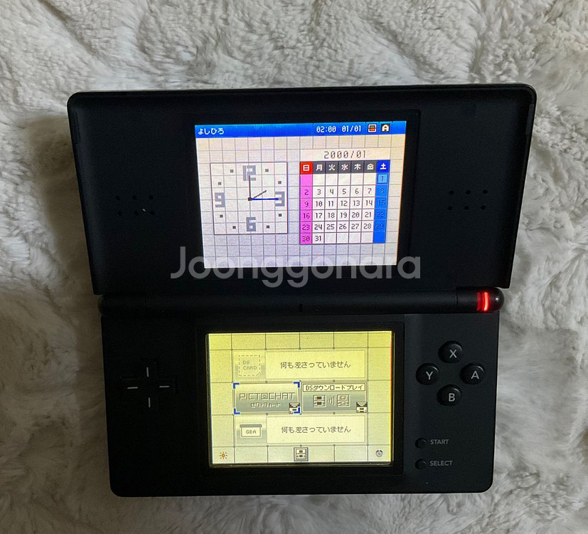 닌텐도 블랙 ds lite 판매 양도--5