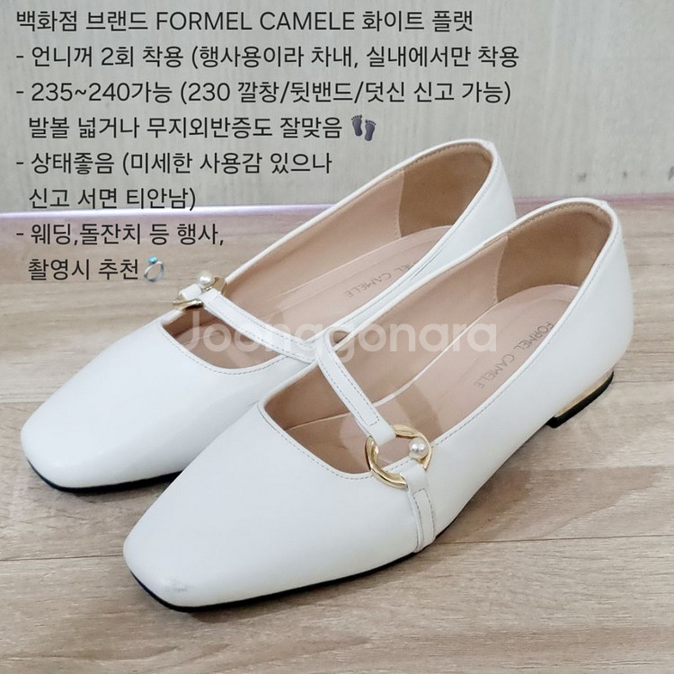 실착1,2회 230~240 플랫 앵클부츠 털부츠로우--3