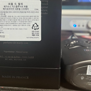 퍼퓸드말리 페가수스 익스클루시브 125ml
