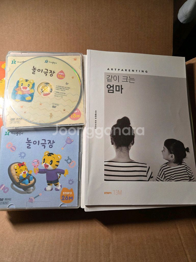아이챌린지 STEP1~STEP5 1까지--2