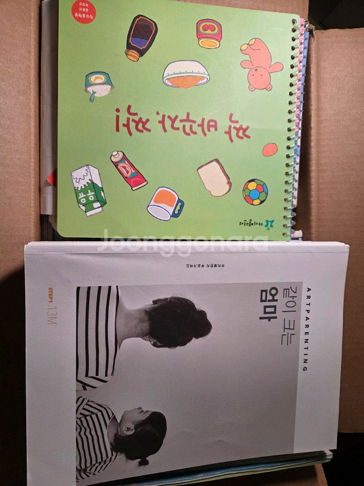 아이챌린지 STEP1~STEP5 1까지--1