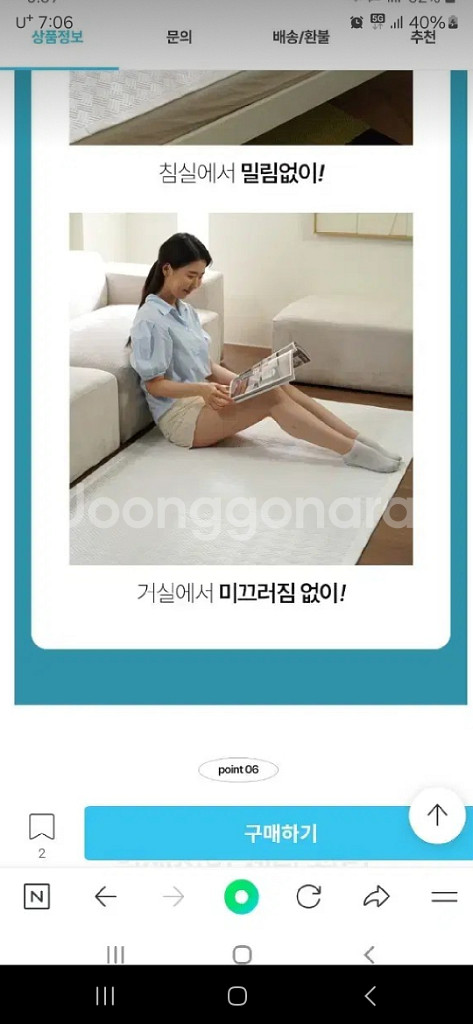 박스미개봉 새상품 냉감 쿨패드 싱글--7