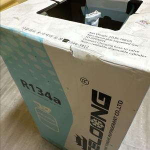 R134a 냉매 새것