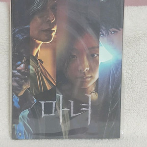 영화 마녀 DVD
