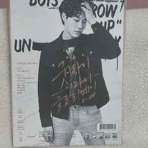 영화 글로리데이 DVD B타입