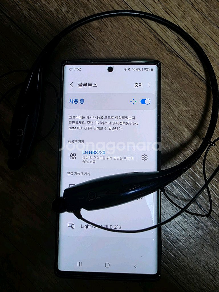 LG 이어폰--1