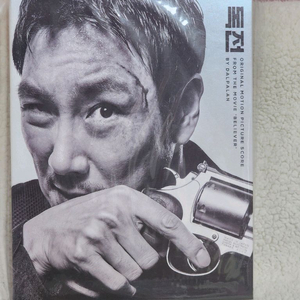 영화 독전 OST
