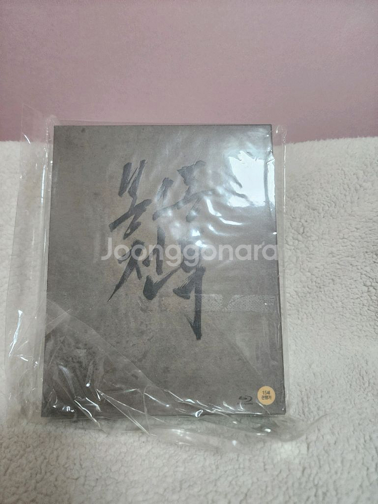 영화 봉오동전투 초회한정판 블루레이--0