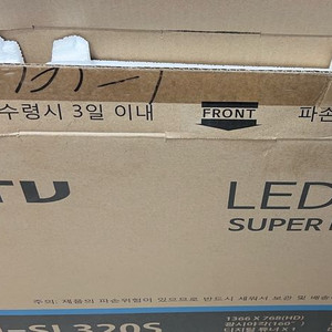 en티비 32인치