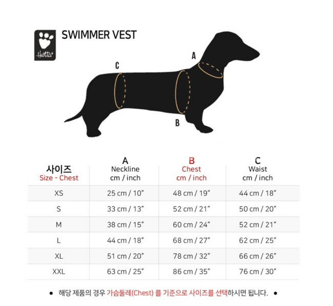 후르타 스위머 S사이즈--4
