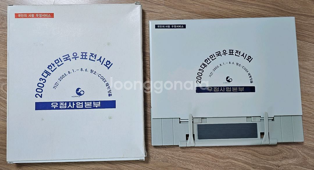 2003년 대한민국 우표전시회 기념 독서대--0