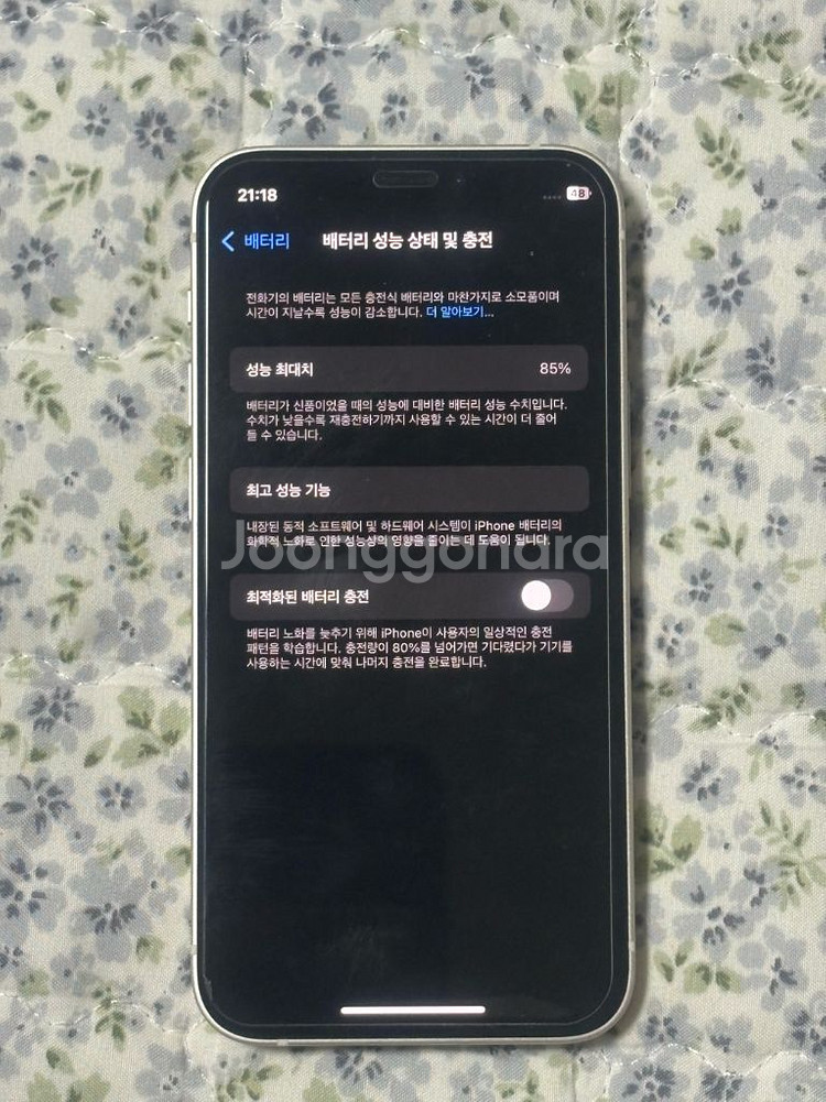 아이폰 12 미니 64G 화이트--0