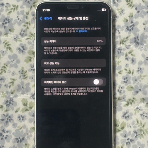 아이폰 12 미니 64G 화이트