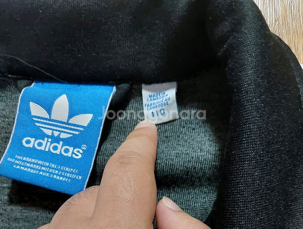 아디다스 블랙 유로파 110 져지 2xl 트랙탑 자켓--3