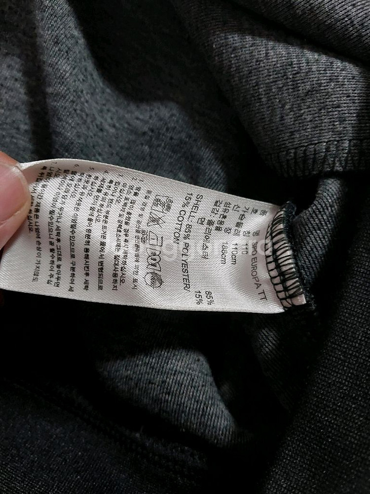 아디다스 블랙 유로파 110 져지 2xl 트랙탑 자켓--4