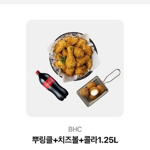 뿌링클 치즈볼 콜라1.25판매