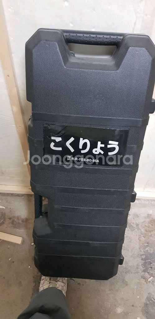 미사용 파괴함마--5
