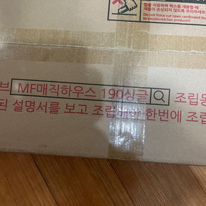 행거 판매