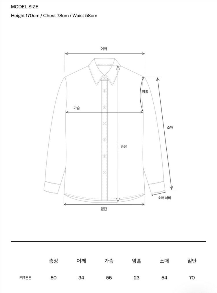 더바넷 verty ruffle blouse--3