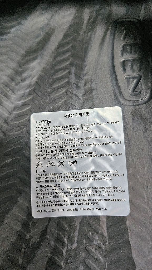 [새상품급] 킨 요기 샌들 블랙마블 280 / 슬리퍼--4
