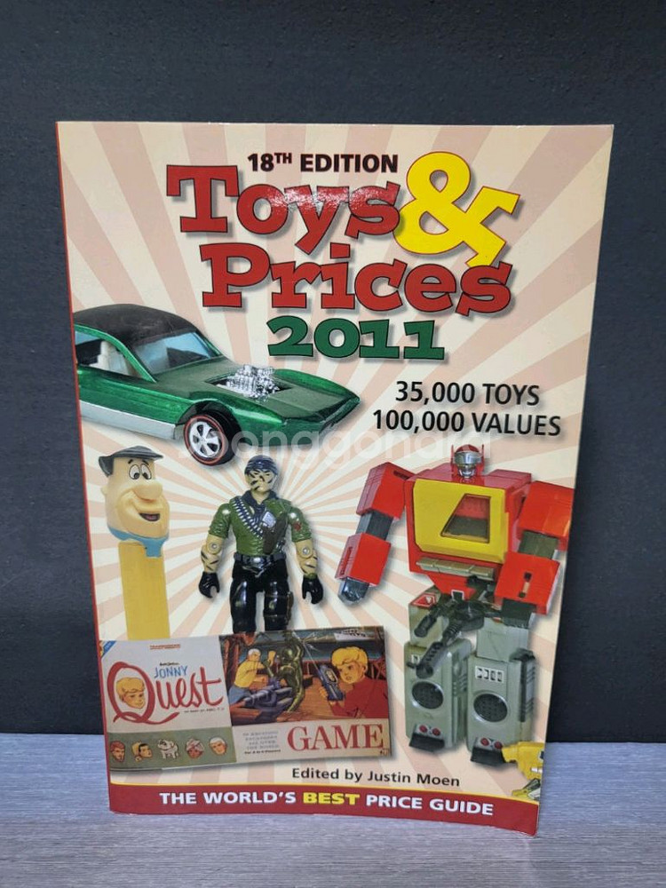 피규어 가격가이드 Toys & Prices--0