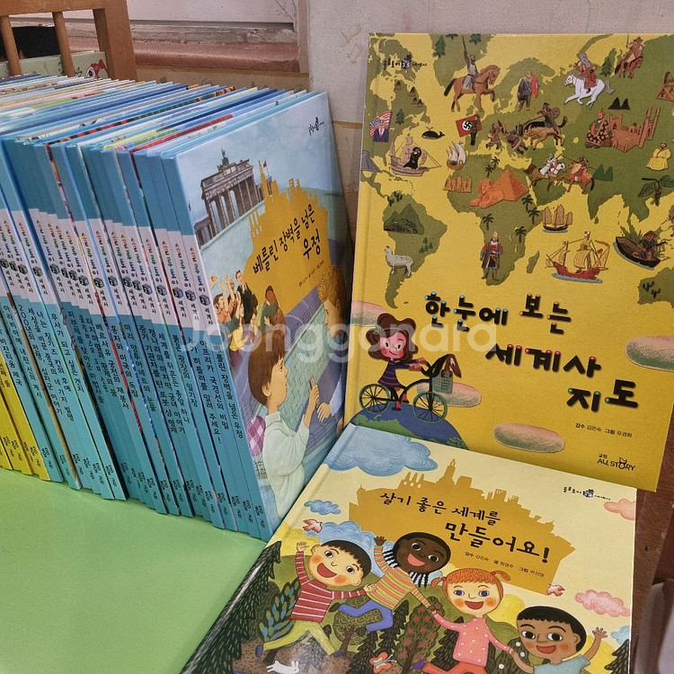 교원) 솔루토이 세계사--2