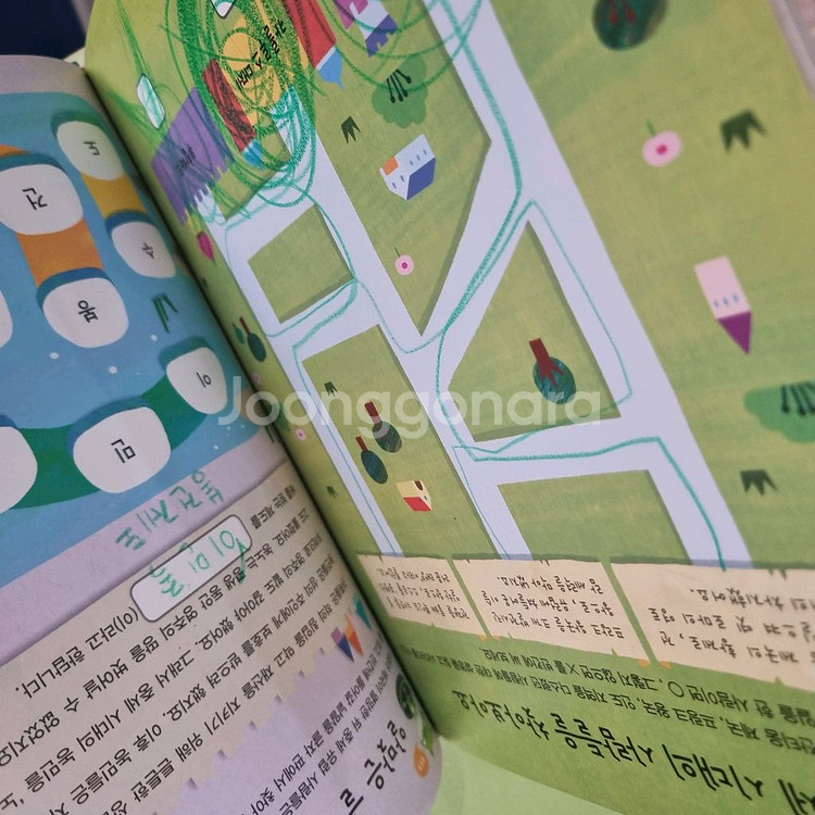 교원) 솔루토이 세계사--6