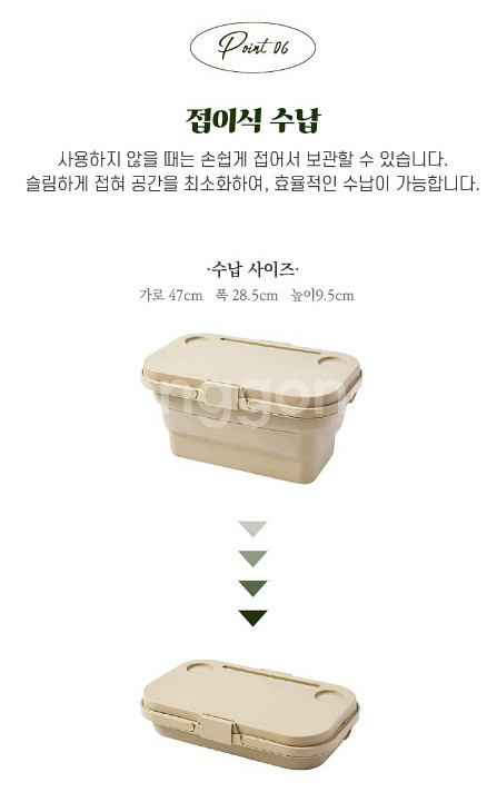 [감성캠핑템] 테이블 겸용 접이식 바구니--4