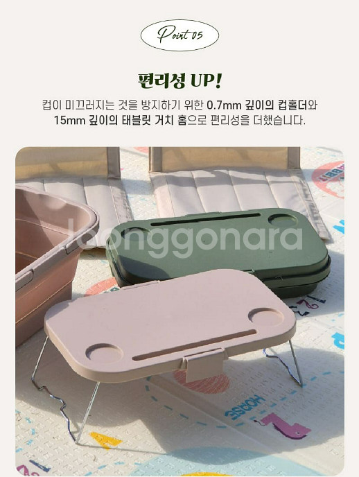 [감성캠핑템] 테이블 겸용 접이식 바구니--3