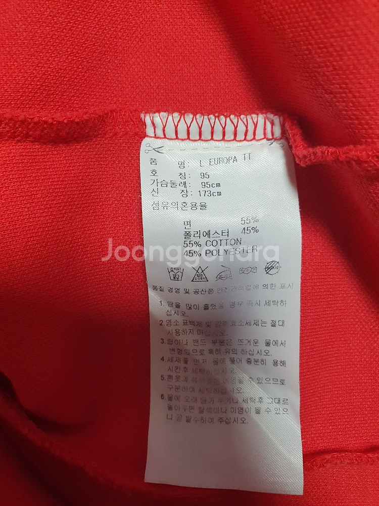 택포가 아디다스 져지 유로파 트랙탑 레드 95 0208--7