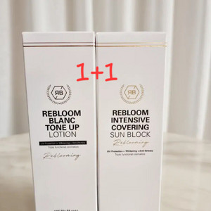 리블 리블룸 톤업로션 50ml + 선크림 55ml 1