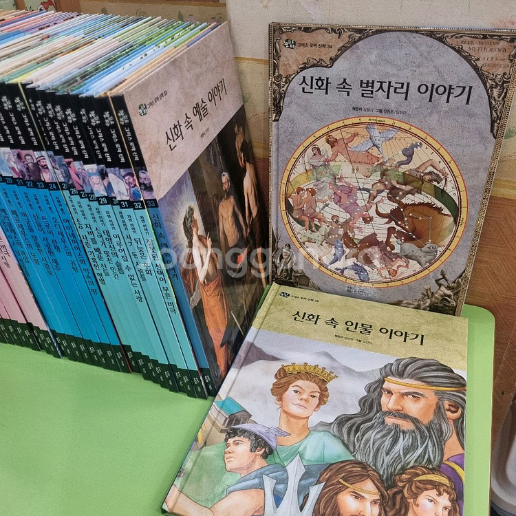 교원) 눈으로 보는 그리스로마신화--4